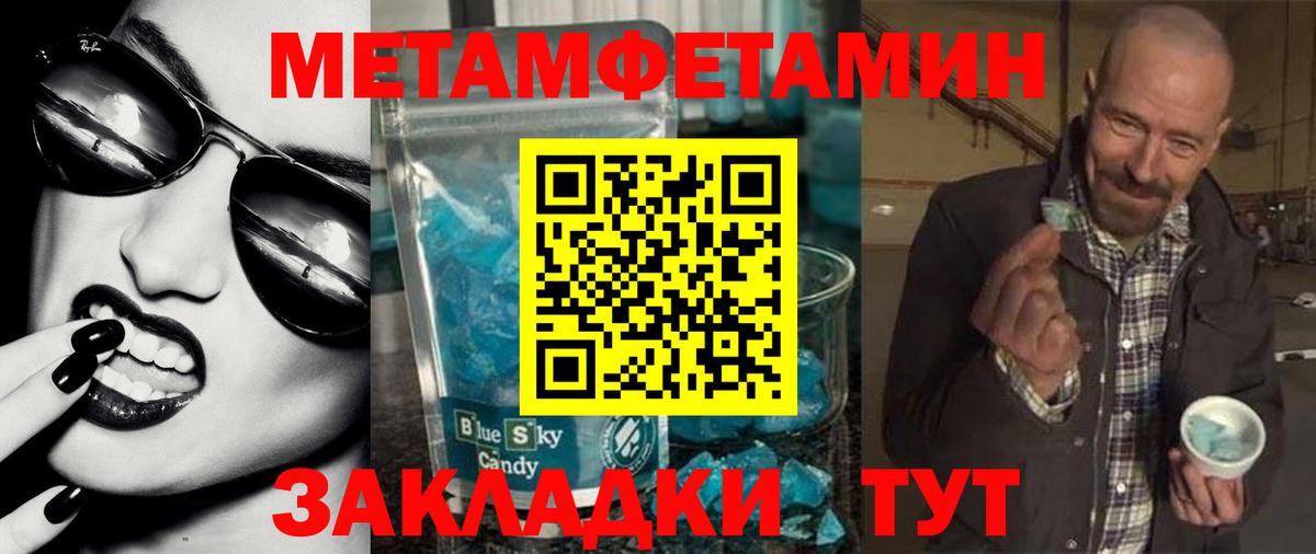 Амфетамин VHQ  Вход с VPN  АМФ  АМФ  Урюпинск 