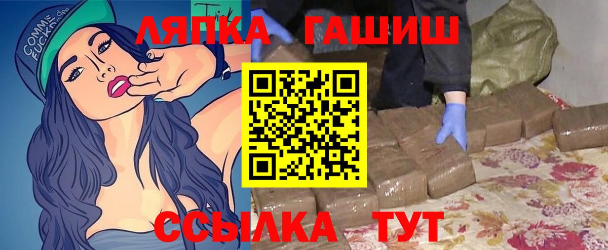 ГАШ хэш Урюпинск
