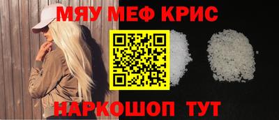 mdpv Новокубанск