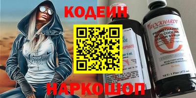 герыч Новодвинск