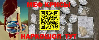 mdpv Новокубанск