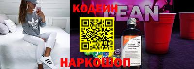 герыч Новодвинск
