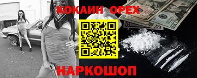 mdpv Новокубанск