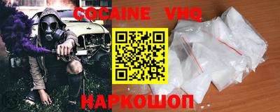 первитин Новозыбков