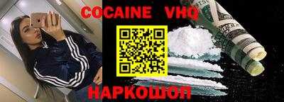 первитин Новозыбков