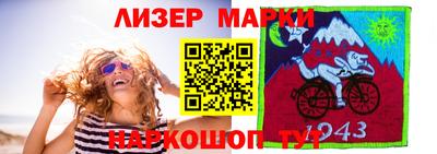 mdpv Новокубанск