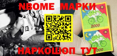 mdpv Новокубанск