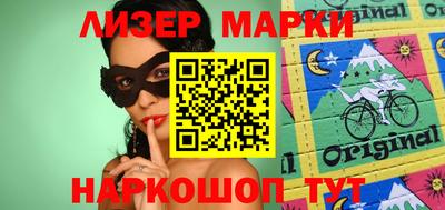 герыч Новодвинск