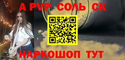 герыч Новодвинск