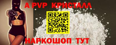 первитин Новозыбков