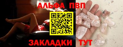 mdpv Новокубанск