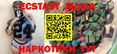 первитин Новозыбков