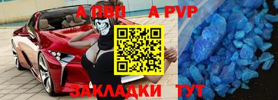 герыч Новодвинск
