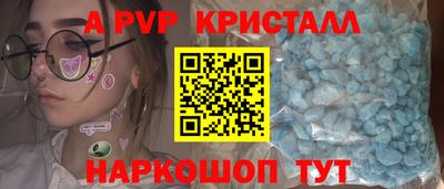 mdpv Новокубанск
