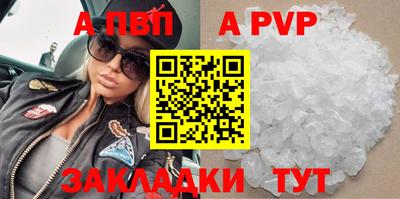 первитин Новозыбков