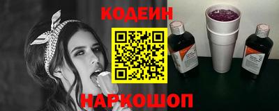герыч Новодвинск