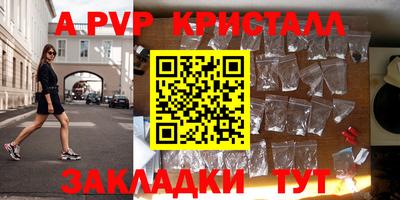 mdpv Новокубанск