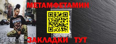 mdpv Новокубанск