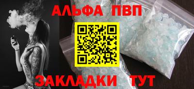 mdpv Новокубанск