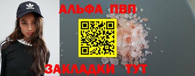 mdpv Новокубанск