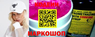 герыч Новодвинск