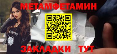 герыч Новодвинск