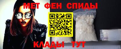 первитин Новозыбков