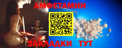 первитин Новозыбков