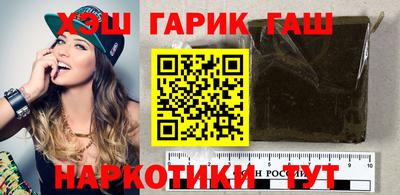 первитин Новозыбков