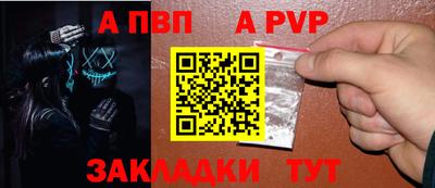 mdpv Новокубанск