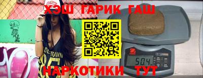 герыч Новодвинск