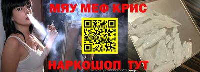 герыч Новодвинск
