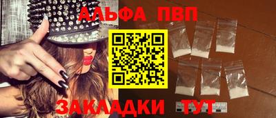 первитин Новозыбков