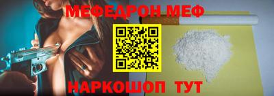 герыч Новодвинск