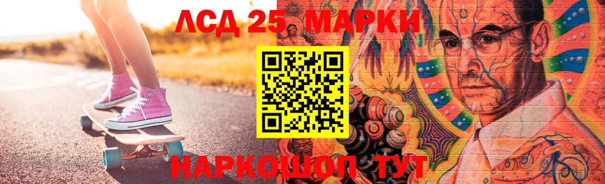 ЛСД экстази ecstasy  Вход с VPN  Лсд 25 экстази  ЛСД экстази кислота  Урюпинск 