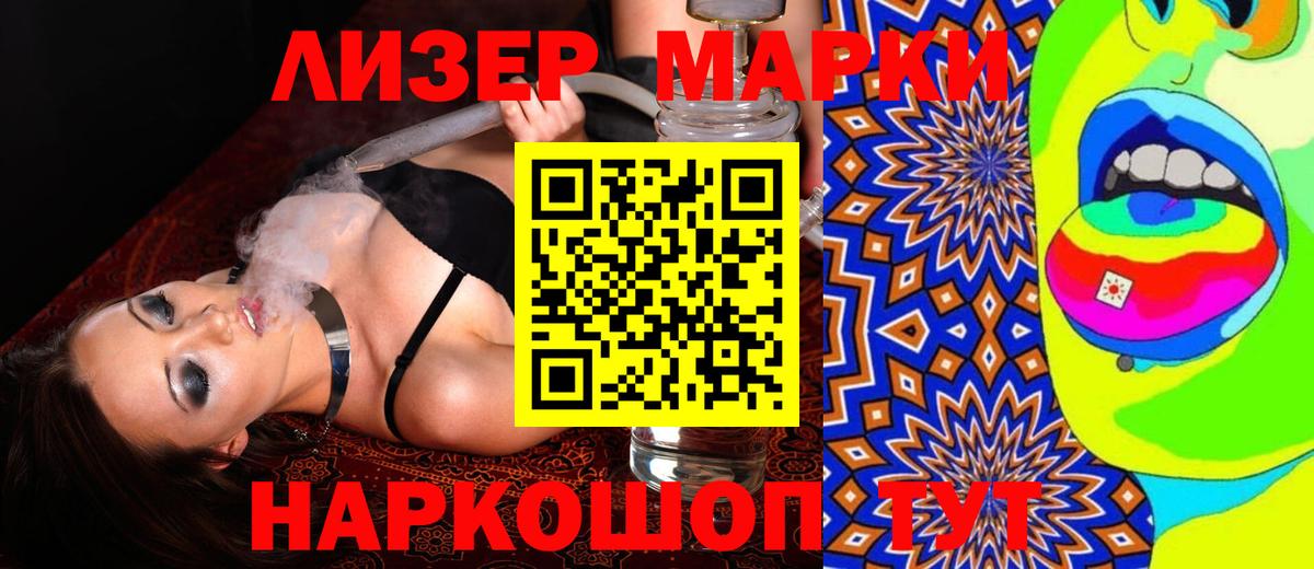 ЛСД экстази кислота Урюпинск