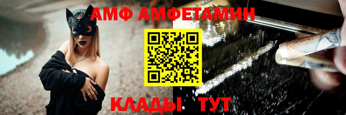 Метамфетамин кристалл Урюпинск