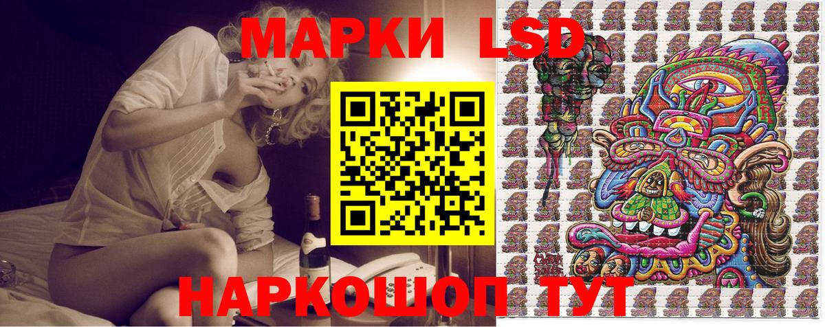 Марки 25I-NBOMe 1,5мг  Вход с VPN  Урюпинск  Марки 25I-NBOMe 1,5мг 