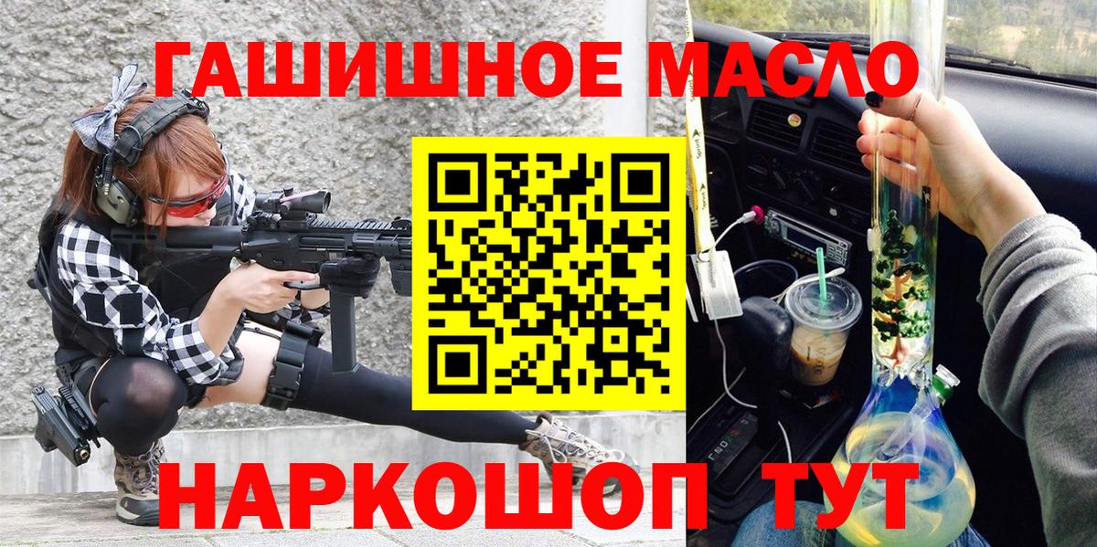ТГК вейп Урюпинск