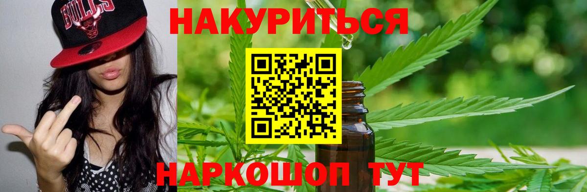 Конопля AK-47  Бошки марихуана тримм  Вход с VPN  МАРИХУАНА марихуана  Урюпинск 